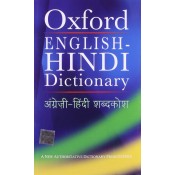 Oxford English-Hindi Dictionary by S.K. Verma